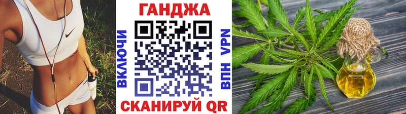 Где найти наркотики Улан-Удэ Каннабис  Alpha-PVP  Гашиш  Меф мяу мяу 
