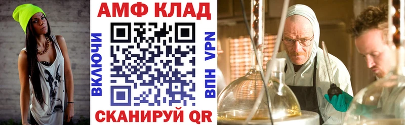 что такое   Улан-Удэ  АМФЕТАМИН 98% 