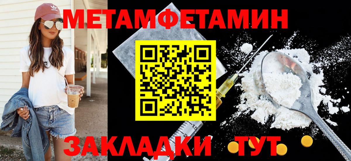 Улан-Удэ  Amphetamine  Вход с VPN  АМФ  Амфетамин 97% 
