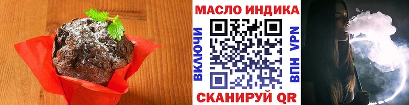 Cannafood конопля  цены   Улан-Удэ 