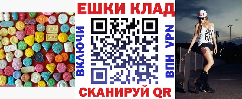 MEGA зеркало  Улан-Удэ  Экстази DUBAI 