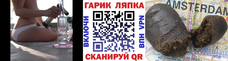ГАШИШ Premium omg сайт Улан-Удэ