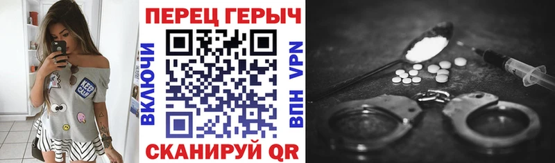 купить наркотики сайты  Улан-Удэ  Героин Афган 