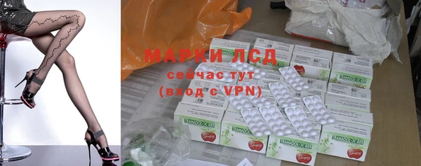 кокаин Богородицк