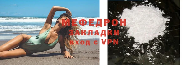 не бодяженный Бронницы