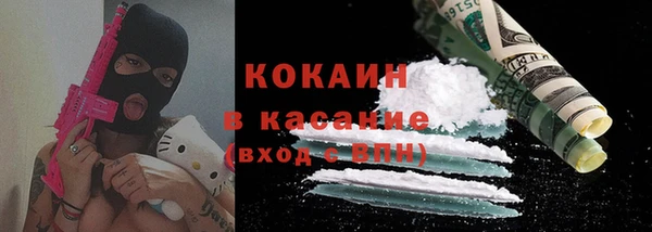 кокаин Богородицк