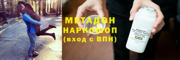 кокаин Богородицк