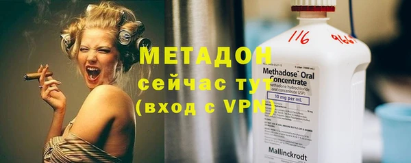 крисы Богородск