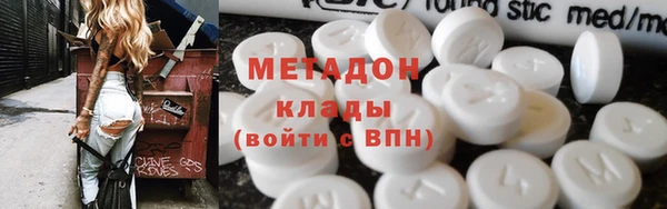 кокаин Богородицк