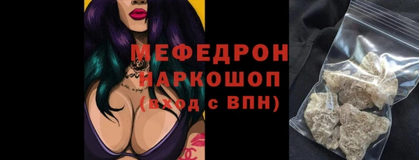 не бодяженный Бронницы