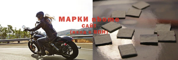 МДМА Бугульма