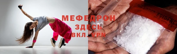 крисы Богородск