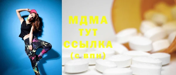 экстази Белокуриха