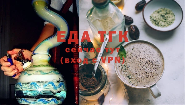 МДМА Бугульма