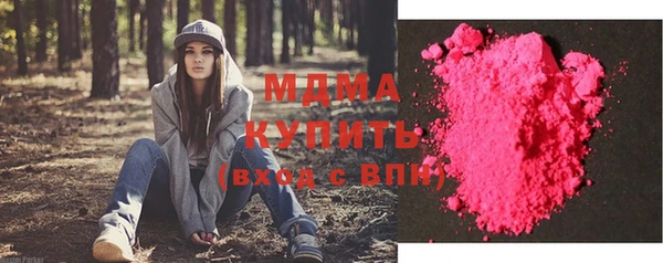 кокаин Богородицк