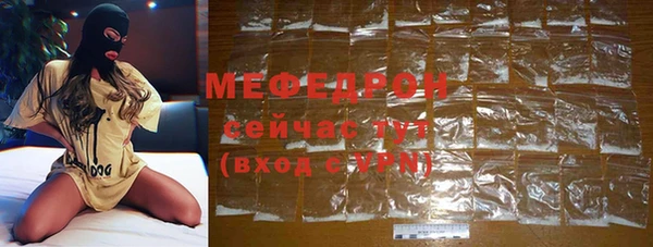 МДМА Бугульма