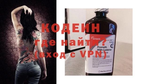 амфетамин Богданович