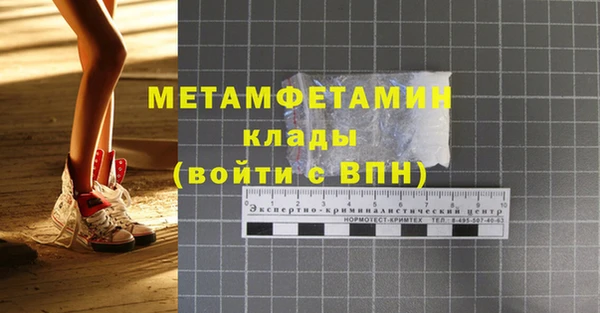 амфетамин Богданович