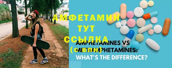 не бодяженный Бронницы
