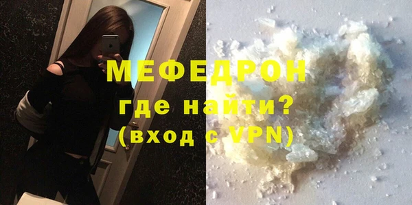 кокаин Богородицк