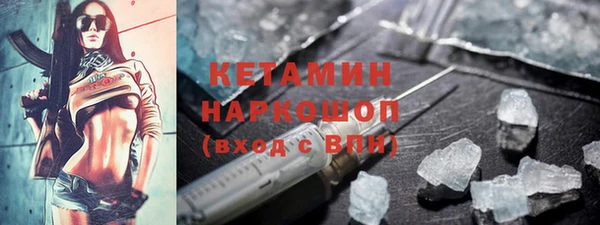 МДМА Бугульма