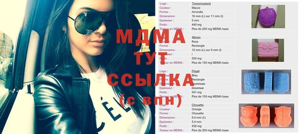МДМА Бугульма