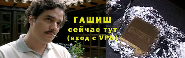 кокаин Богородицк