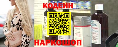 мяу мяу кристалл Сланцы