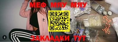 ECSTASY Славянск-на-Кубани