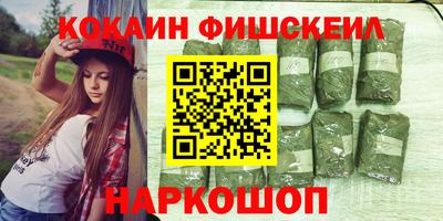 ECSTASY Славянск-на-Кубани
