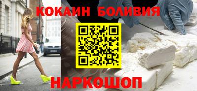 мяу мяу кристалл Сланцы
