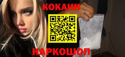 мяу мяу кристалл Сланцы