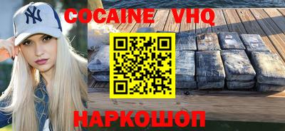 мяу мяу кристалл Сланцы