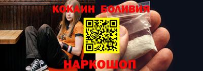 ГАЛЛЮЦИНОГЕННЫЕ ГРИБЫ Славгород