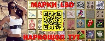 ГАЛЛЮЦИНОГЕННЫЕ ГРИБЫ Славгород