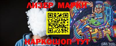 ГАЛЛЮЦИНОГЕННЫЕ ГРИБЫ Славгород