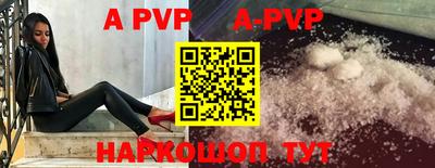мяу мяу кристалл Сланцы