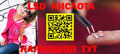 ГАЛЛЮЦИНОГЕННЫЕ ГРИБЫ Славгород