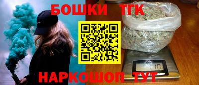мяу мяу кристалл Сланцы