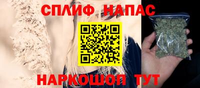 мяу мяу кристалл Сланцы