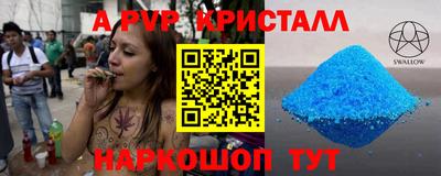 ГАЛЛЮЦИНОГЕННЫЕ ГРИБЫ Славгород