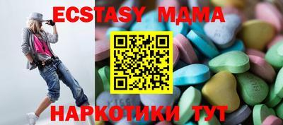 ECSTASY Славянск-на-Кубани