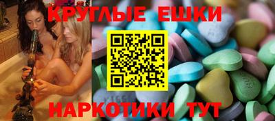 мяу мяу кристалл Сланцы