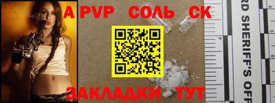 мяу мяу кристалл Сланцы