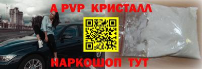 ГАЛЛЮЦИНОГЕННЫЕ ГРИБЫ Славгород