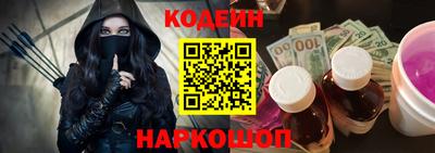 мяу мяу кристалл Сланцы