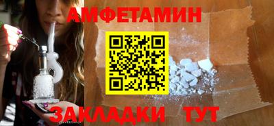мяу мяу кристалл Сланцы