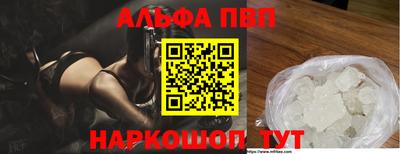 ГАЛЛЮЦИНОГЕННЫЕ ГРИБЫ Славгород