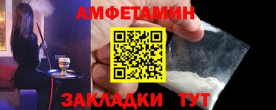 ECSTASY Славянск-на-Кубани
