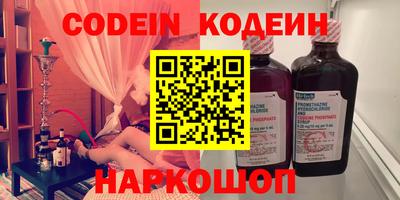 ГАЛЛЮЦИНОГЕННЫЕ ГРИБЫ Славгород